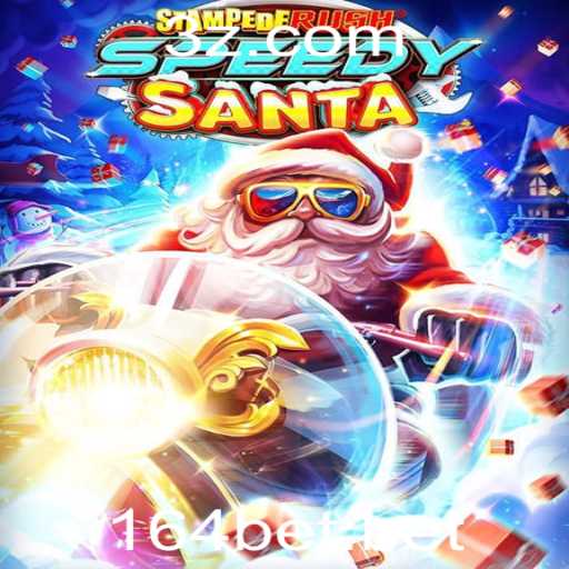 StempedeRushSpeedy: A Excitante Aventura de Alta Velocidade
